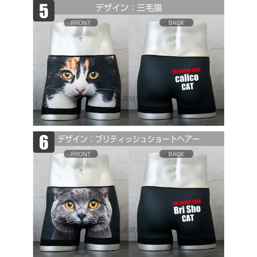 シャレもん ボクサーパンツ メンズ 猫 ( フルカラーデザイン ) ( REAL