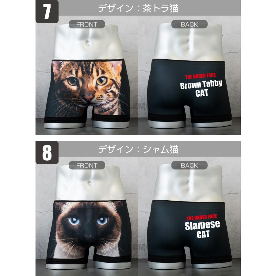 シャレもん ボクサーパンツ メンズ 猫 ( フルカラーデザイン ) ( REAL
