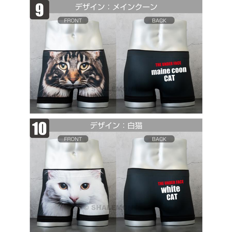 シャレもん ボクサーパンツ メンズ 猫 ( フルカラーデザイン ) ( REAL