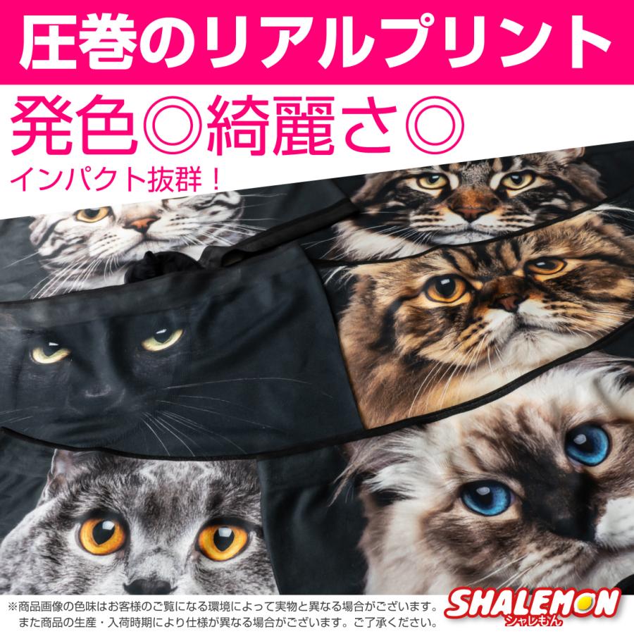 シャレもん ボクサーパンツ メンズ 猫 ( フルカラーデザイン ) ( REAL