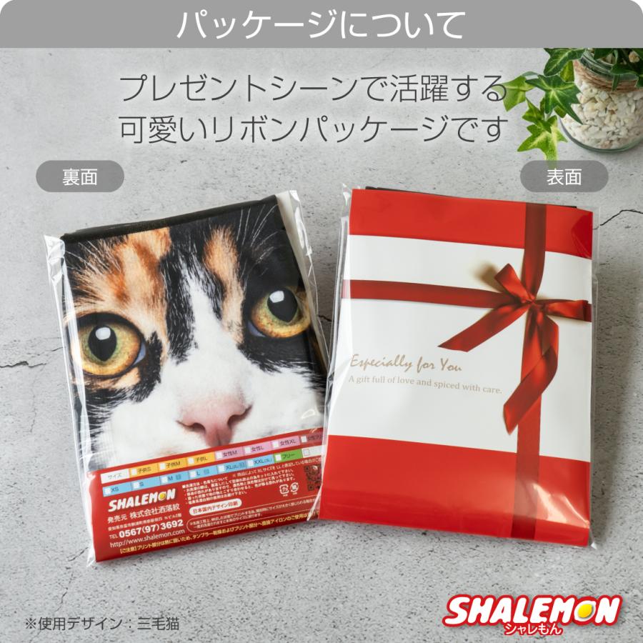 シャレもん ボクサーパンツ メンズ 猫 ( フルカラーデザイン ) ( REAL