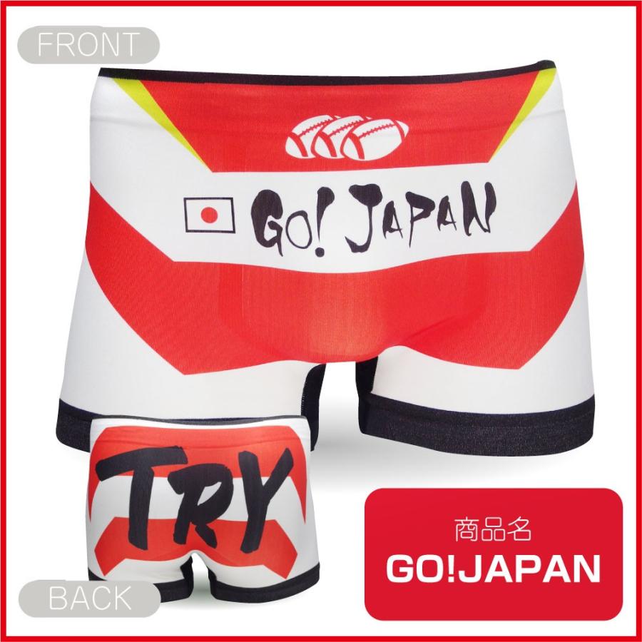シャレもん ラグビー ラガーマン ( ボクサーパンツ シームレス GO