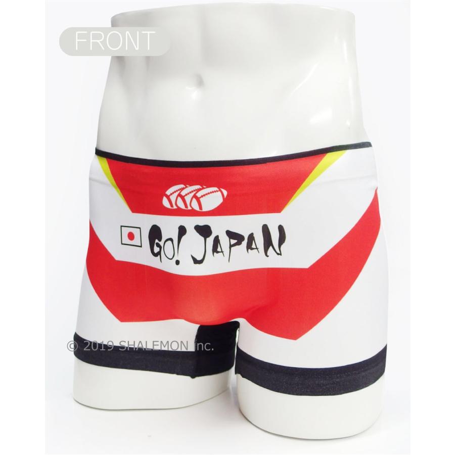 シャレもん ラグビー ラガーマン ( ボクサーパンツ シームレス GO