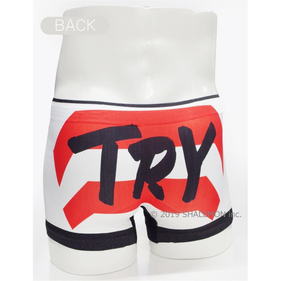 シャレもん ラグビー ラガーマン ( ボクサーパンツ シームレス GO