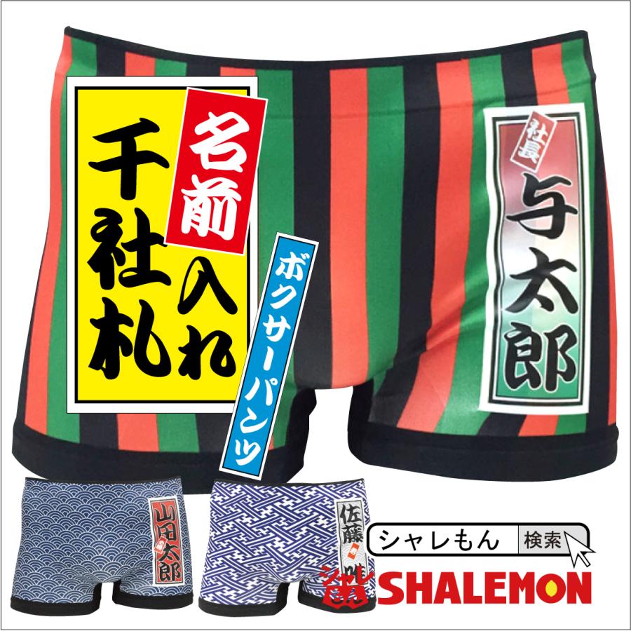 メンズ&amp;レディースボクサーパンツペアセット♡新品未開封♡ Tuche グンゼ ショーツ 3枚セット レディース 美尻 ボクサーパンツ 1分