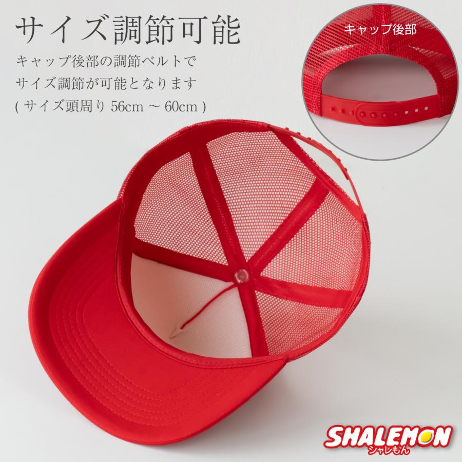 シャレもん 還暦祝い 帽子 還暦 キャップ ( ハート60 選べるカラー