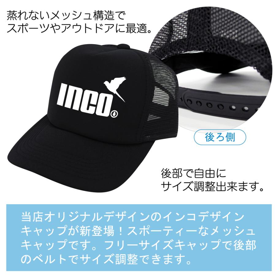 シャレもん インコ おもしろ アニマル ( 選べる3カラー キャップ