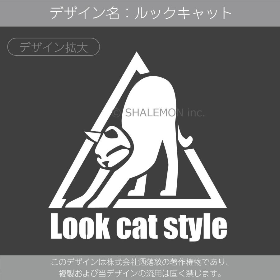 猫 ネコ 猫の日 雑貨  ( 選べる3カラー キャップ LOOK CAT STYLE ) グッズ おもしろ 帽子 プレゼント ねこ おもしろ雑貨メンズ レディース｜shalemon｜05