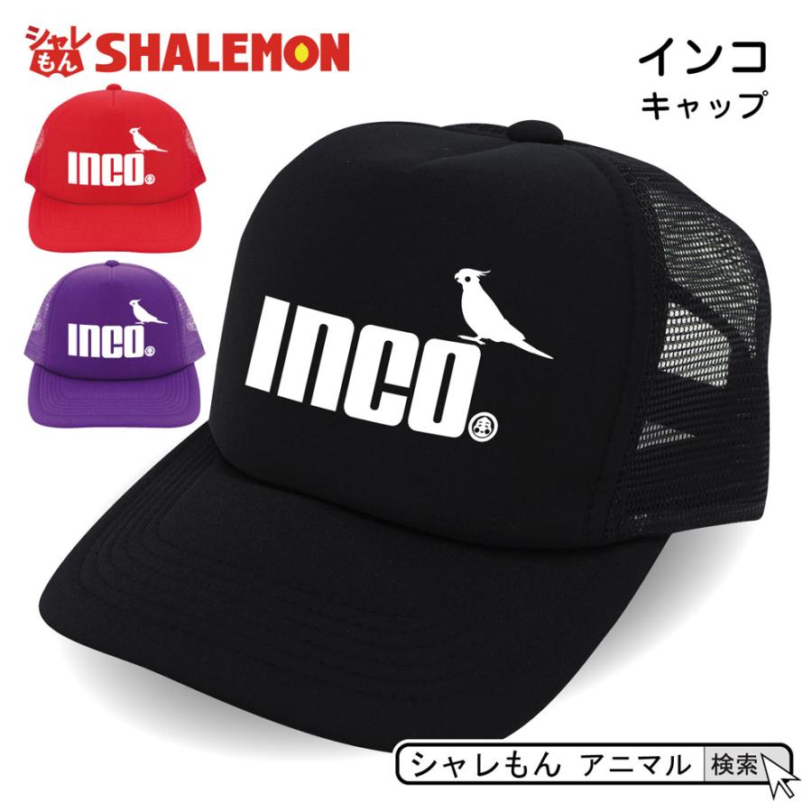 モンくん様　帽子まとめ売り ハロウィンに♡kidsモンスターニット帽の通販 by 古着屋かじかじ