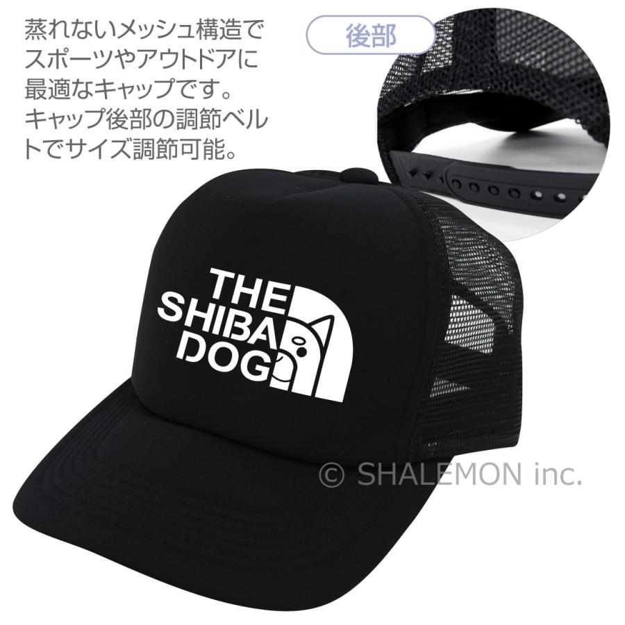シャレもん 柴犬 動物 おもしろ アニマル ( 選べる3カラー キャップ