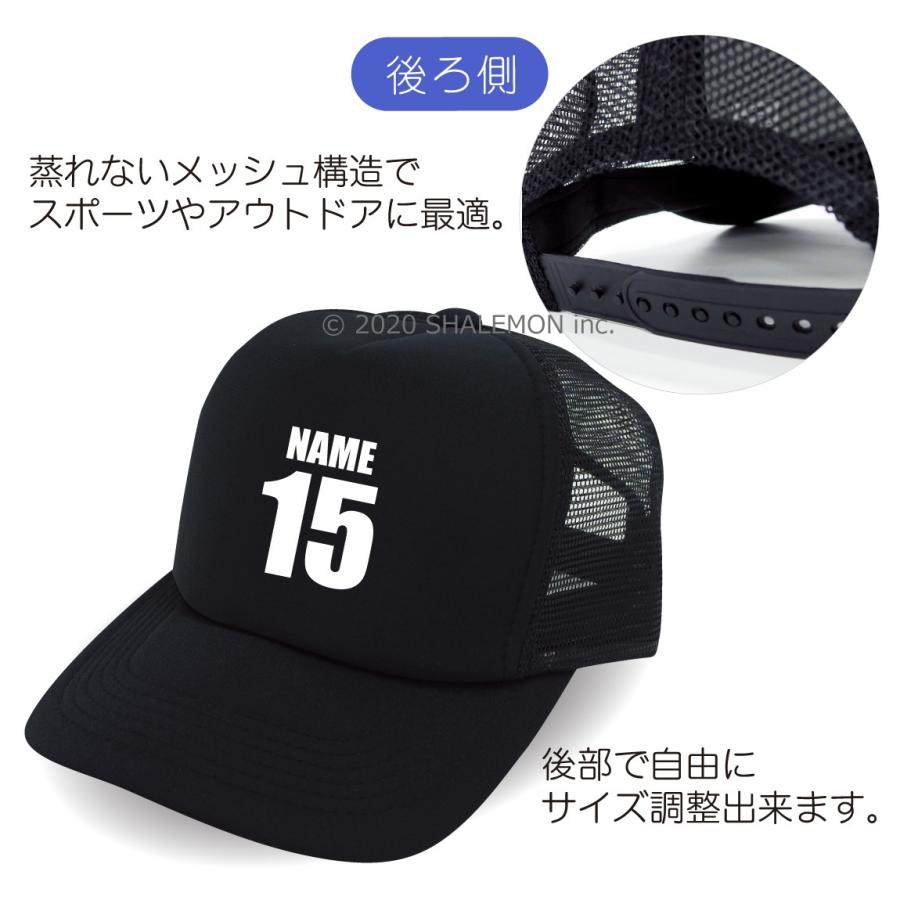 名入れ キャップ 帽子 プレゼント おもしろ ユニフォーム 名入れ キャップ 選べるカラー 名前と背番号 母の日 父の日 名前入り 卒業祝い Cap3c Uniform シャレもんヤフーショッピング店 通販 Yahoo ショッピング