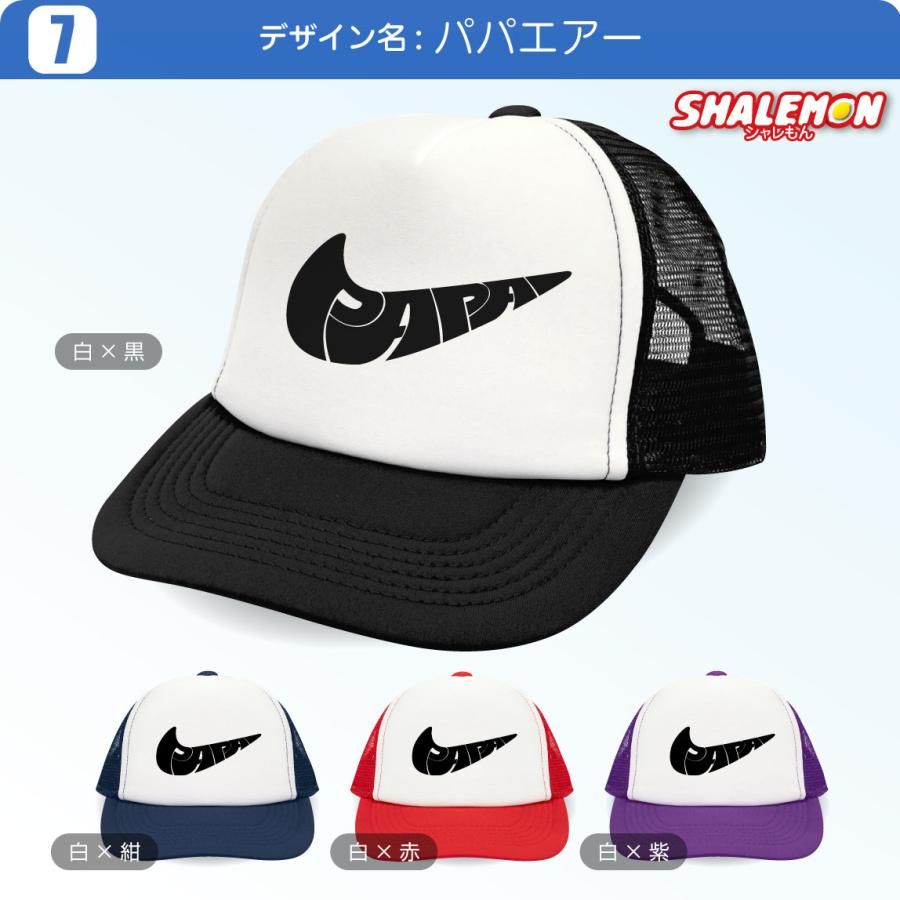 シャレもん 父の日 ギフト 実用的 プレゼント ( ツートンカラー