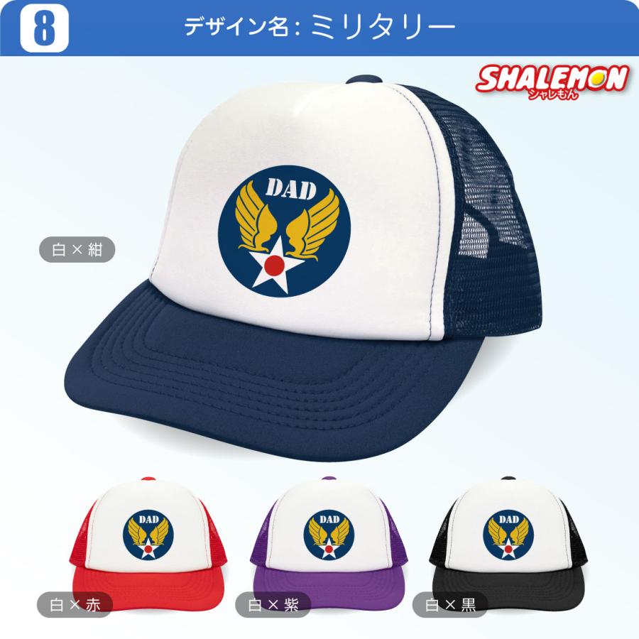 シャレもん 父の日 ギフト 実用的 プレゼント ( ツートンカラー