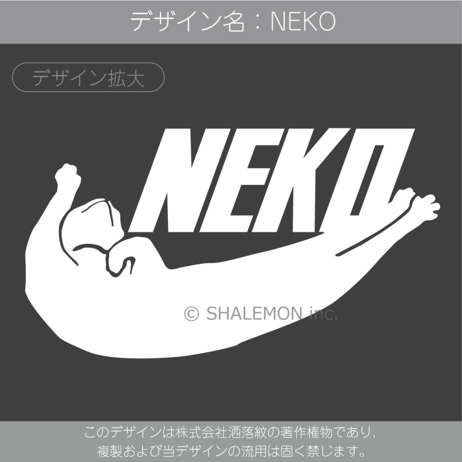 シャレもん 猫 ネコ 猫の日 おもしろ 雑貨 ( 選べる3カラー キャップ