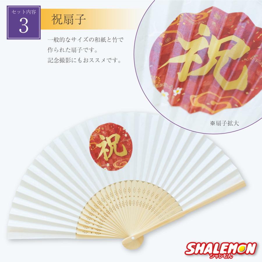 古希 お祝い 男性 女性  ( 古希 フェイス 古希祝い ゴールド扇子 選べる2デザイン )( 扇子 )( 頭巾 セット ) 70歳 プレゼント 紫 ちゃんちゃんこ | シャレもん | 03