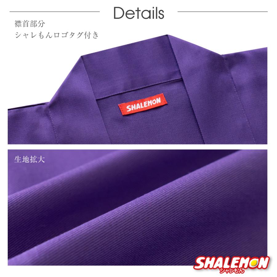 古希 お祝い 男性 女性  ( 古希 フェイス 古希祝い ゴールド扇子 選べる2デザイン )( 扇子 )( 頭巾 セット ) 70歳 プレゼント 紫 ちゃんちゃんこ | シャレもん | 06