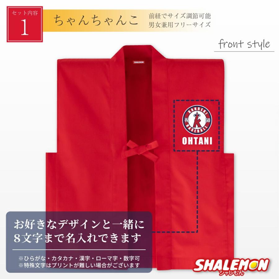 敬老の日　還暦　祝い　プレゼント　肘付き　リラックスチェア　レッド　赤　#2 シャレもん 還暦祝い スリッパ 父 母 還暦 赤 ( 還暦フェイス 選べる6