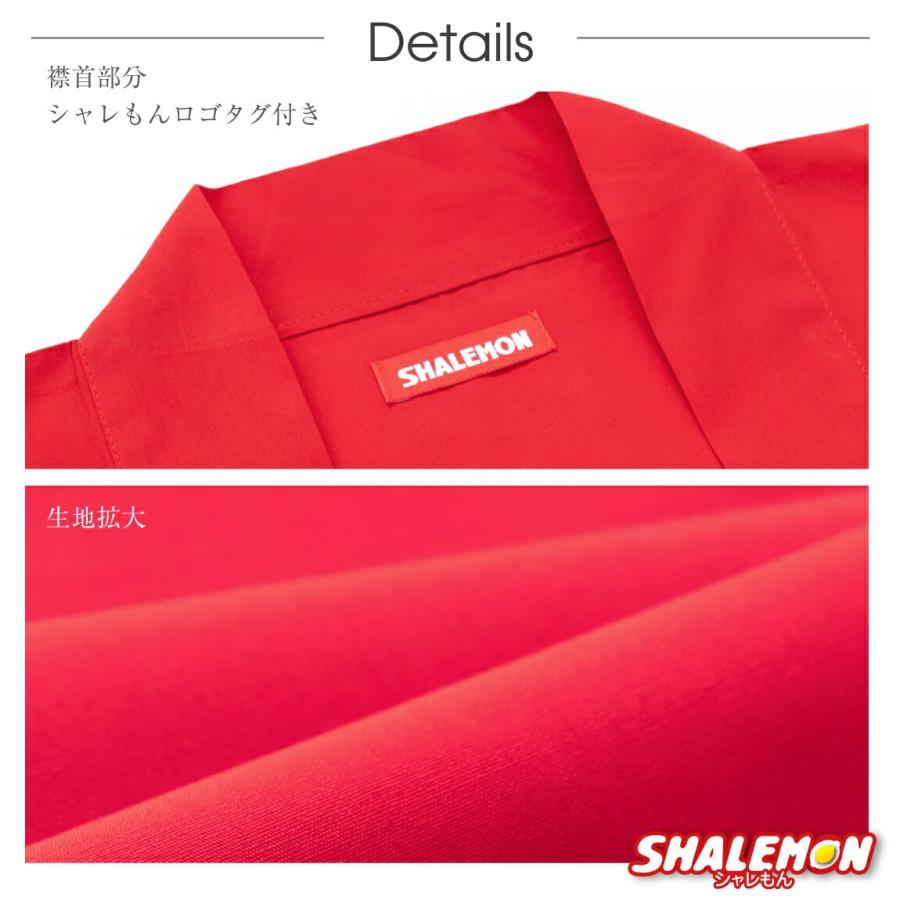 還暦 還暦祝い 父 母 プレゼント ( ちゃんちゃんこ 頭巾 扇子 3点セット )( canreki )( 還暦扇子 ) 男女兼用 60歳 プレゼント 還暦だもの 赤いちゃんちゃんこ | シャレもん | 05