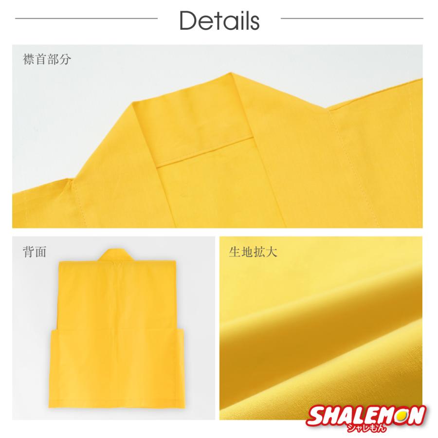 シャレもん 米寿 お祝い 父 母 黄色 プレゼント 日本製 ( 名入れ