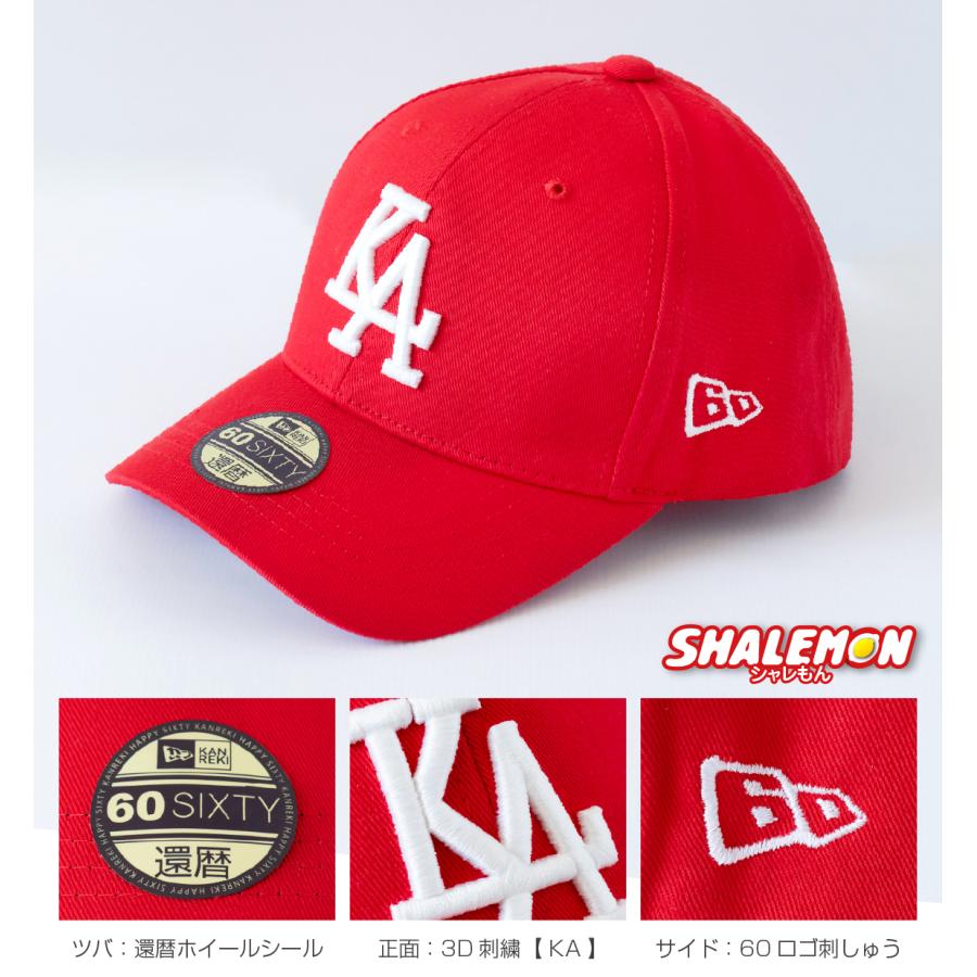 還暦(60歳)の祝着 楽天市場】ちゃんちゃんこ 祝着 還暦 61才 帽子 扇子 3点セット