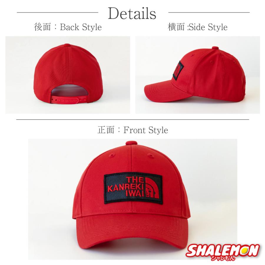 シャレもん 還暦祝い 60歳 帽子 ( 還暦フェイス 刺繍 キャップ ) 還暦