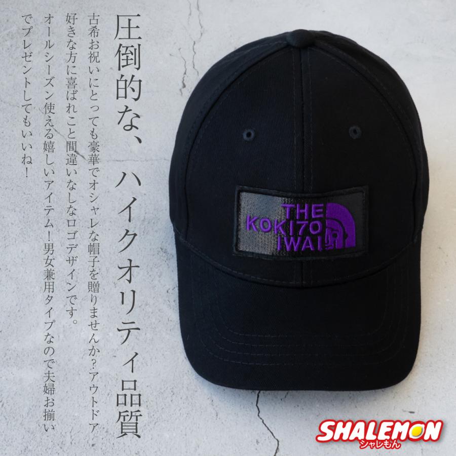 ec melodi黒紫 キャップ D5S5916_2500x.jpg?v=1761097271