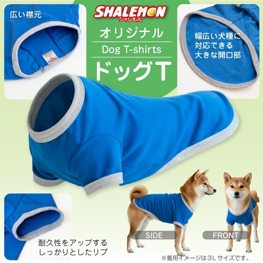 シャレもん 柴犬 犬服 犬T ドッグ Tシャツ 服 ( 犬用Tシャツ しば犬