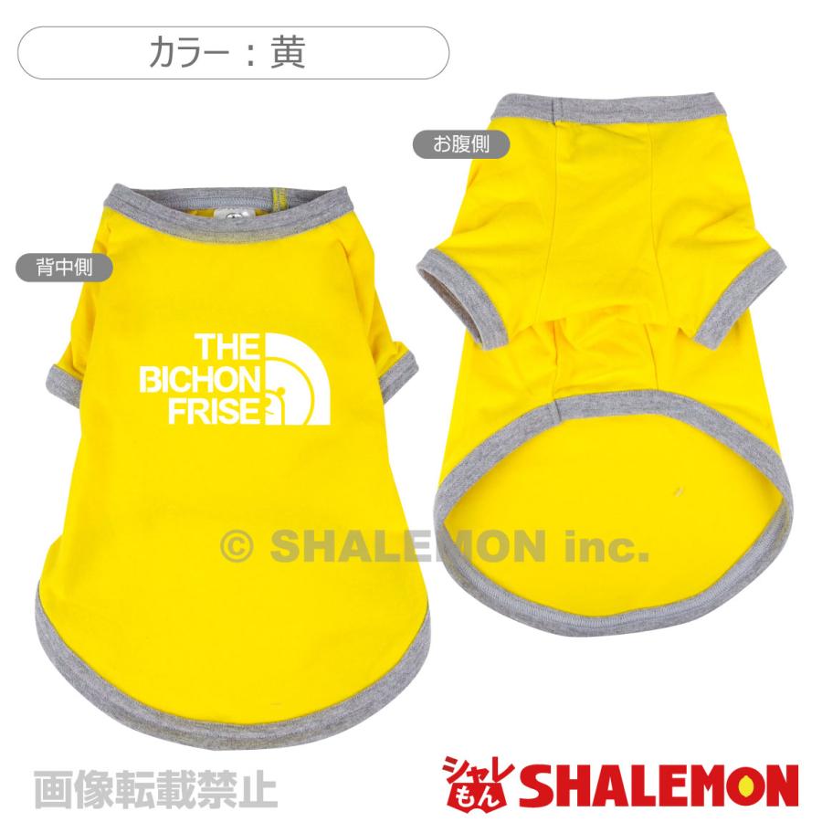 シャレもん ビション 犬服 アニマル 服 ( シャレわん 犬用T