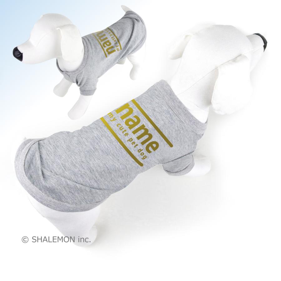 シャレもん 犬用 服 Tシャツ ( シャレわん 選べる5色 ドッグT 名入れ