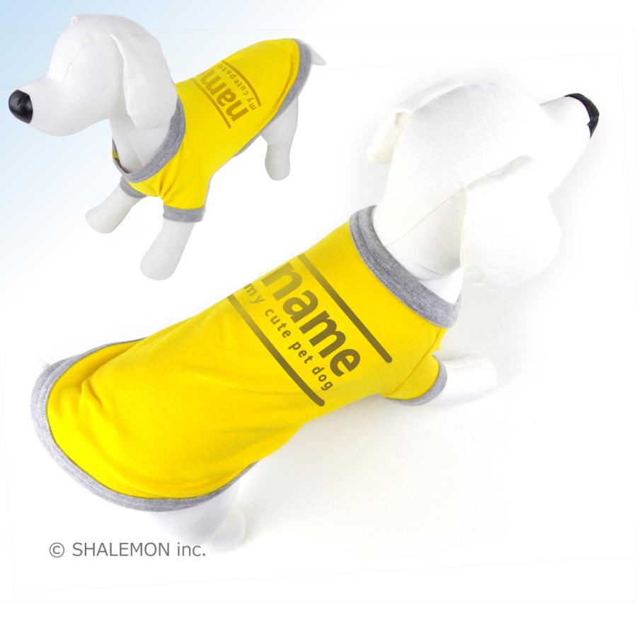 れもん♡れもん 犬服ハンドメイド品 シャレもん 犬用 服 Tシャツ ( シャレわん 選べる5色 ドッグT 名入れ