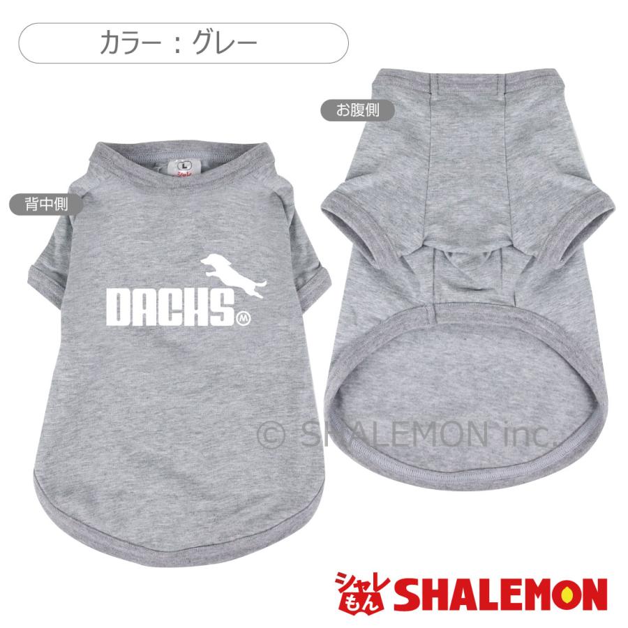 シャレもん ダックス 犬服 アニマル 服 ( 犬用Tシャツ ダックス