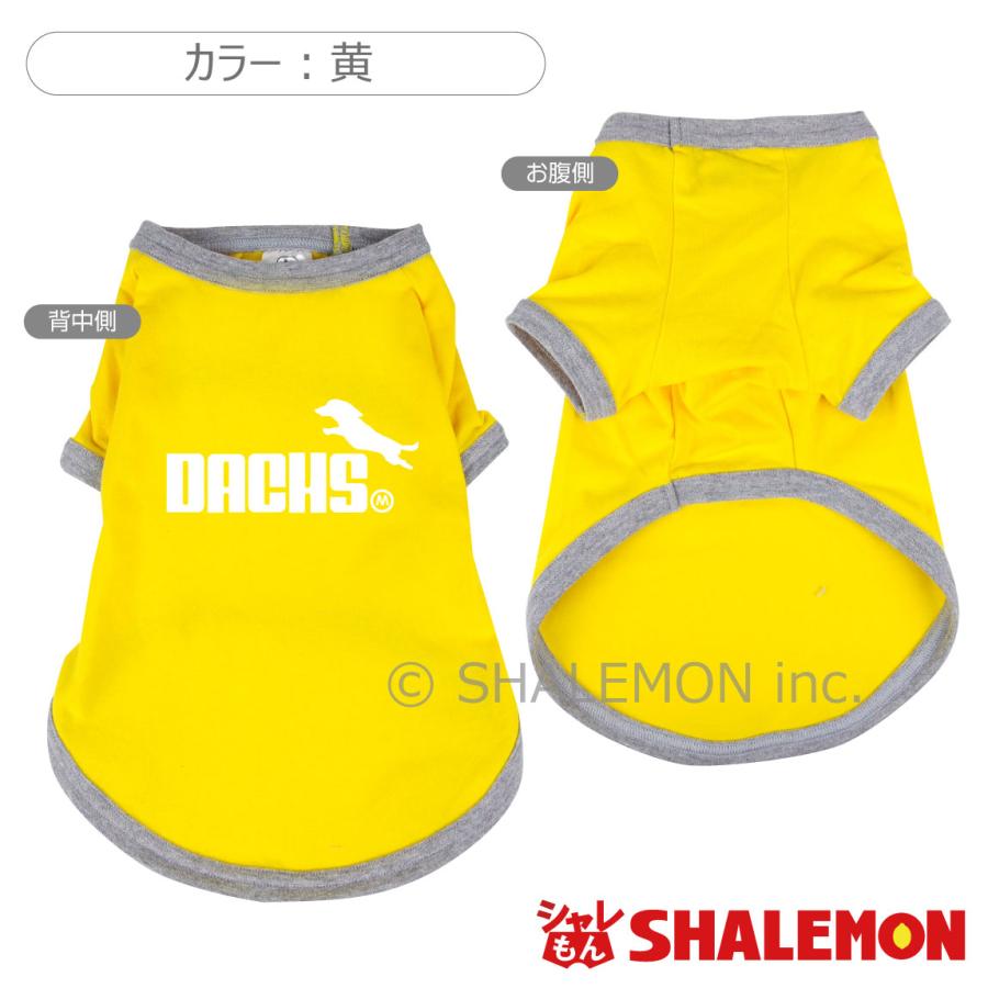 シャレもん ダックス 犬服 アニマル 服 ( 犬用Tシャツ ダックス