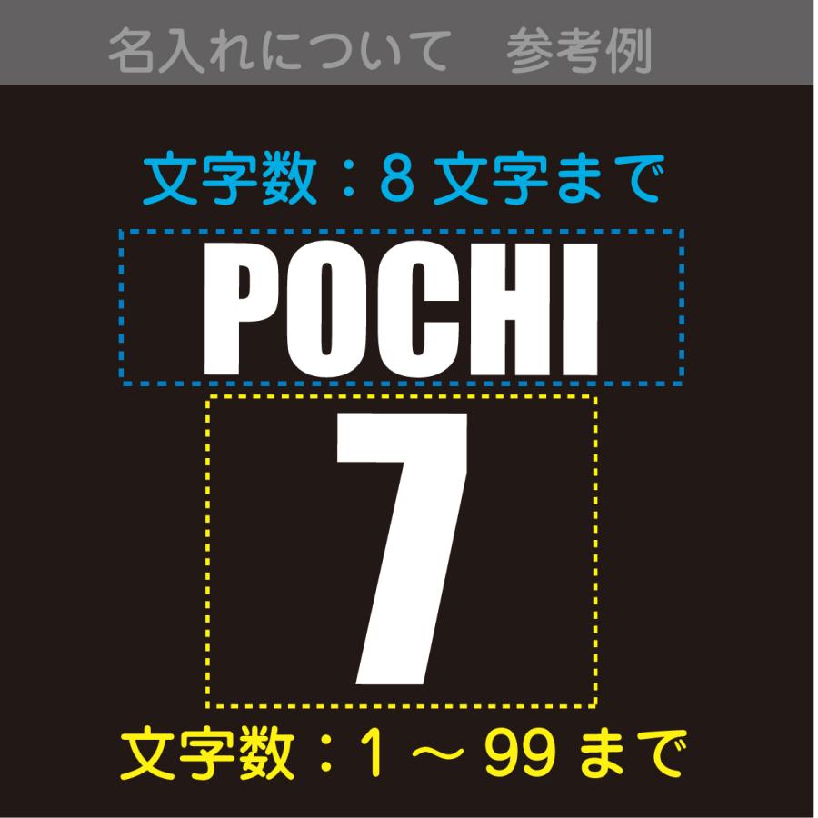 犬 犬の服 ドッグウエア ( シャレわん 名入れ 犬服 Tシャツ  名前と背番号 )  ユニフォーム 犬服 おもしろ プレゼント 雑貨 ブランド | シャレもん | 06