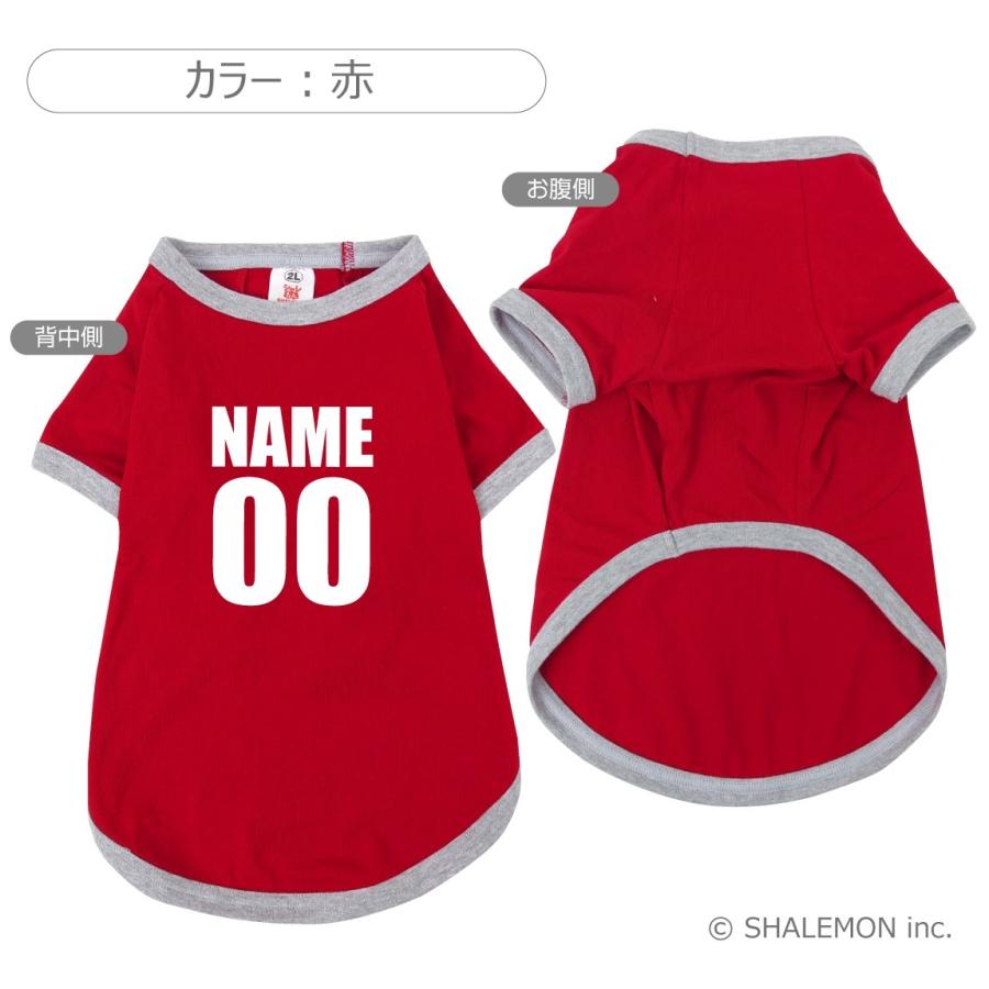 シャレもん 犬 犬の服 ドッグウエア ( シャレわん 名入れ 犬服 Tシャツ