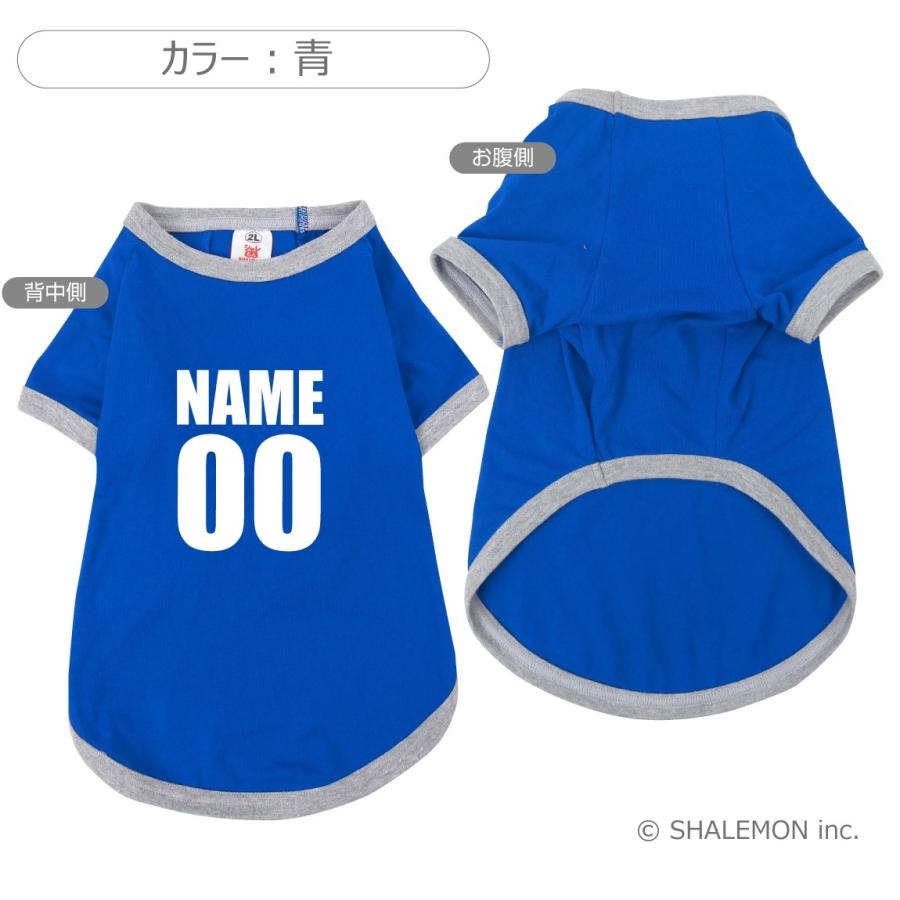 シャレもん 犬 犬の服 ドッグウエア ( シャレわん 名入れ 犬服 Tシャツ