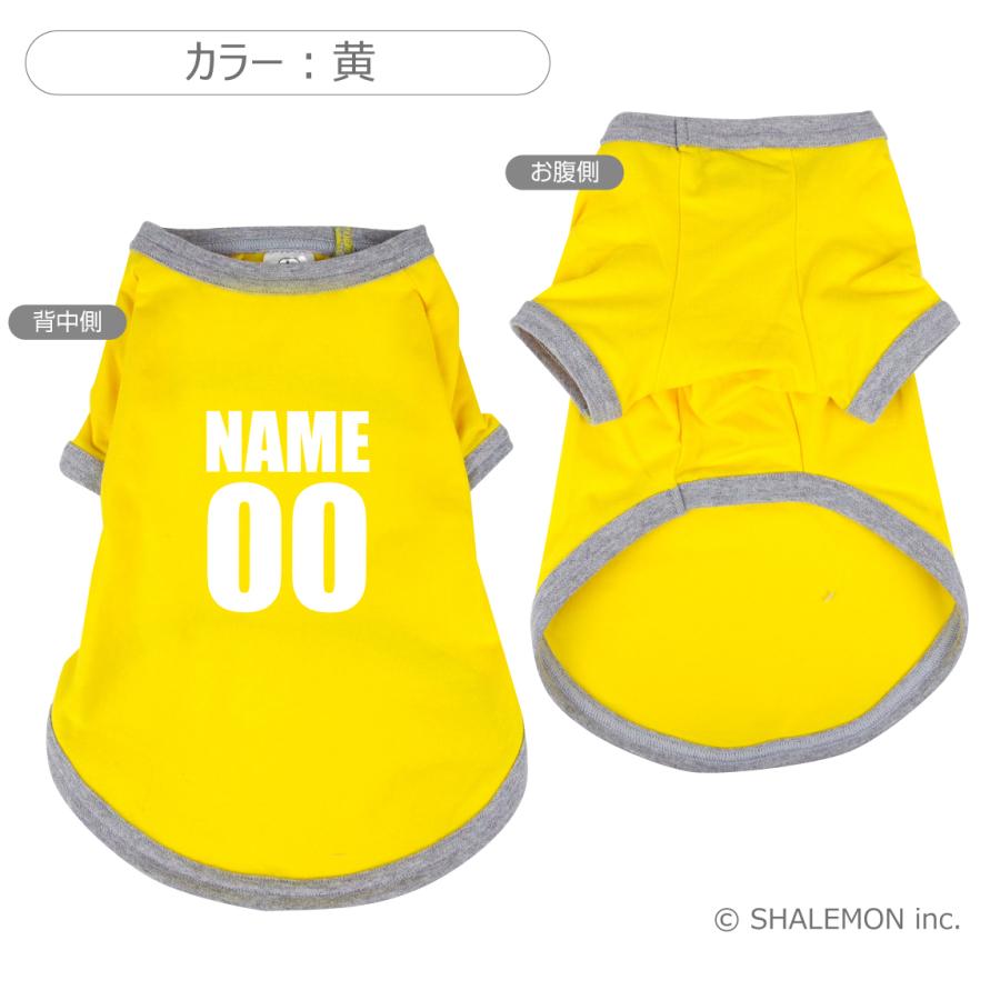 シャレもん 犬 犬の服 ドッグウエア ( シャレわん 名入れ 犬服 Tシャツ