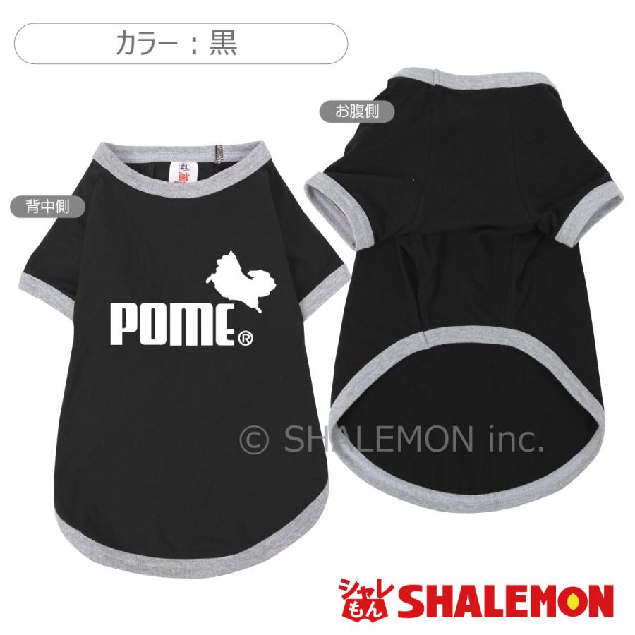 シャレもん ポメ 犬服 アニマル 服 ( シャレわん 犬用Tシャツ