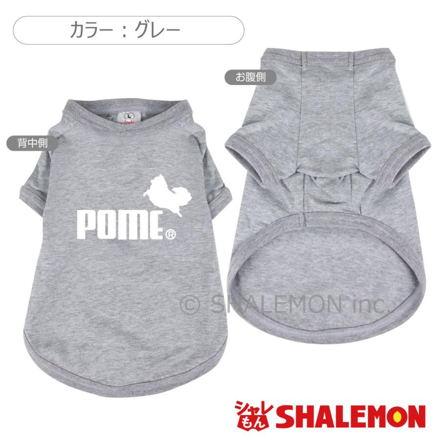 シャレもん ポメ 犬服 アニマル 服 ( シャレわん 犬用Tシャツ