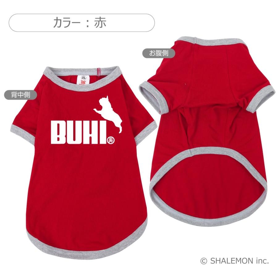 シャレもん フレブル 犬服 アニマル 服 ( シャレわん 犬用Tシャツ