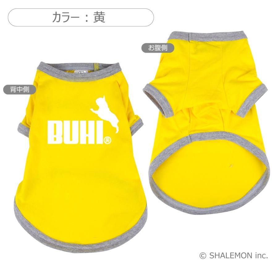 シャレもん フレブル 犬服 アニマル 服 ( シャレわん 犬用Tシャツ
