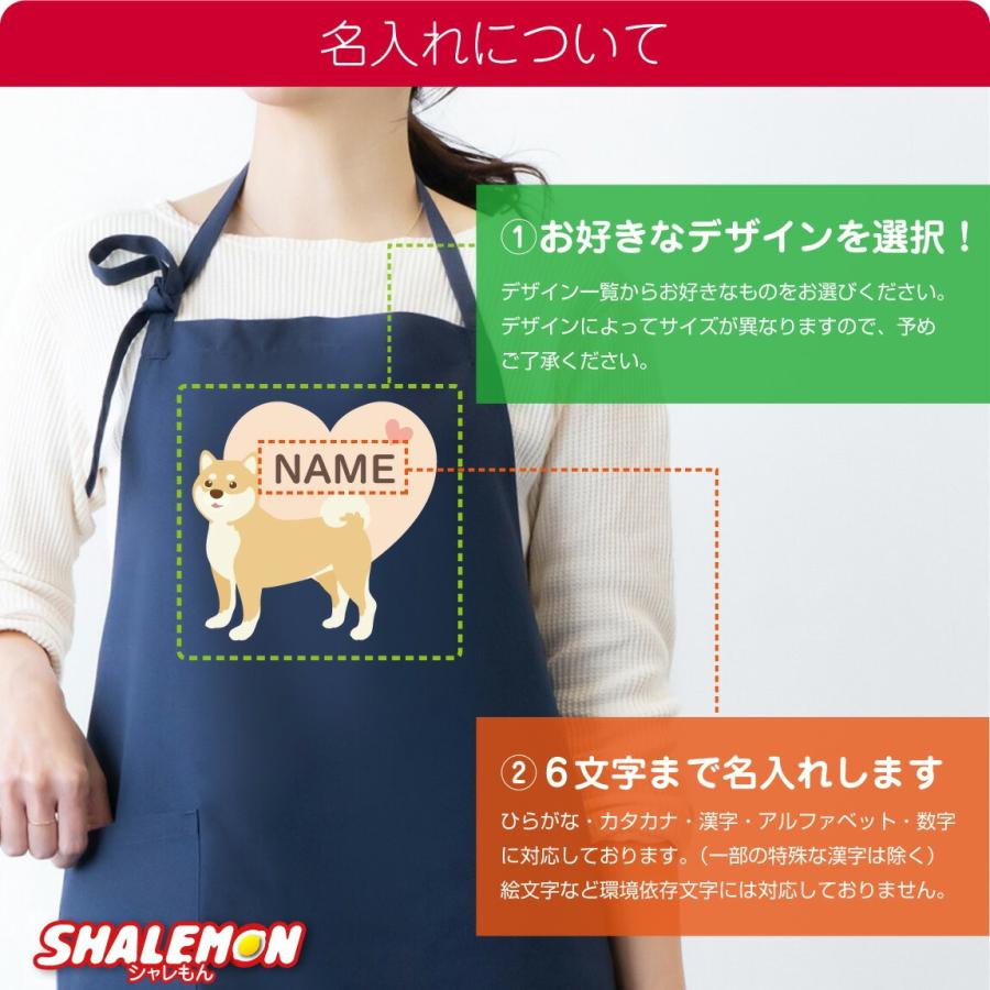 パグ　エプロン カフェエプロン 母の日 保育士　配膳用品　飲食店 作業用 犬柄L 楽天市場】パグ エプロン カフェエプロン 母の日 保育士 配膳用品 飲食