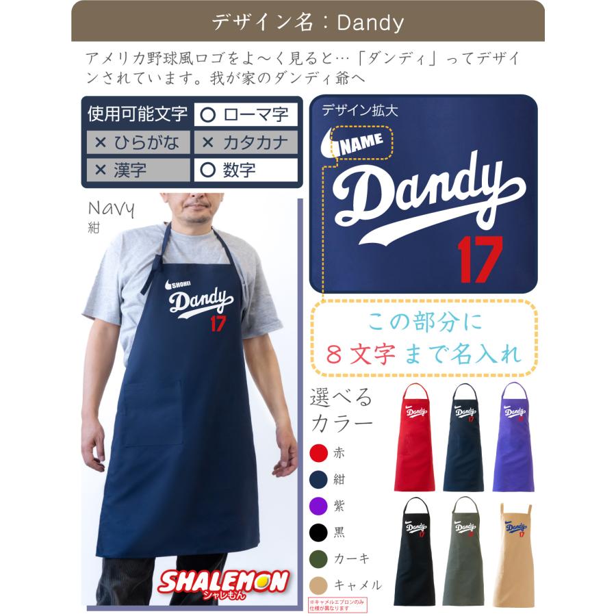 シャレもん 敬老の日 プレゼント 孫 からの ネーム入れ ギフト 敬老会