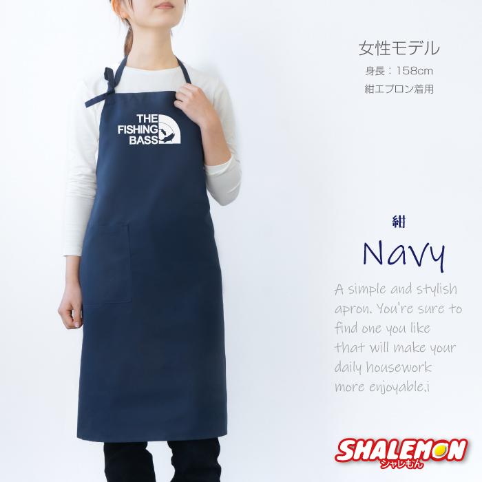 シャレもん アウトドア キッチン エプロン 魚 ロゴ ( THE FISHING BASS