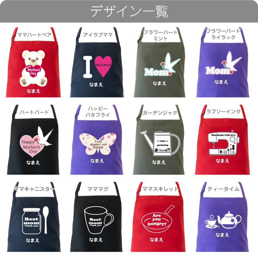 まほうのエプロン あかり お正月キャンペーン限定PRカード まほうのエプロン あかり ぴんく ラブラ まとめ売り - メルカリ