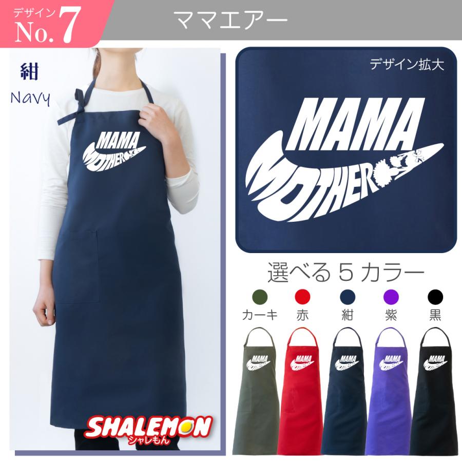 シャレもん 母の日 プレゼント 実用的 ギフト カーネーション