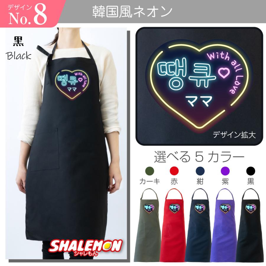 シャレもん 母の日 プレゼント 実用的 ギフト カーネーション