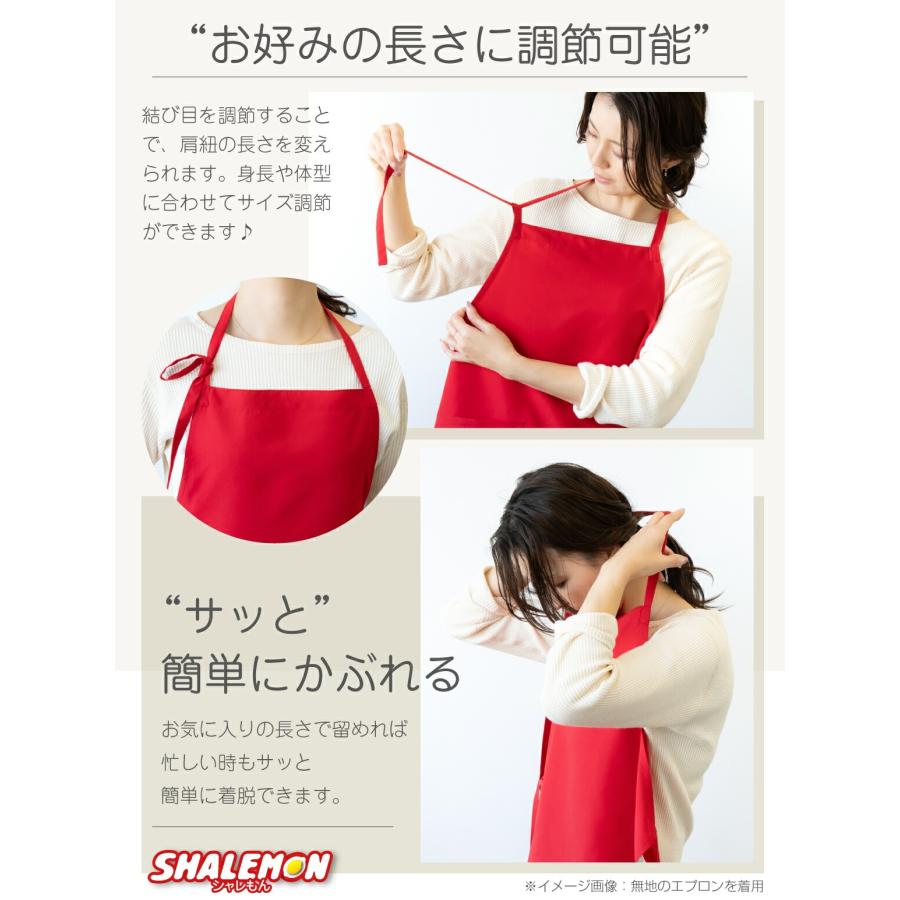 シャレもん ネコ 猫 エプロン ( ニャンコフェイス 選べるカラー ) ねこ