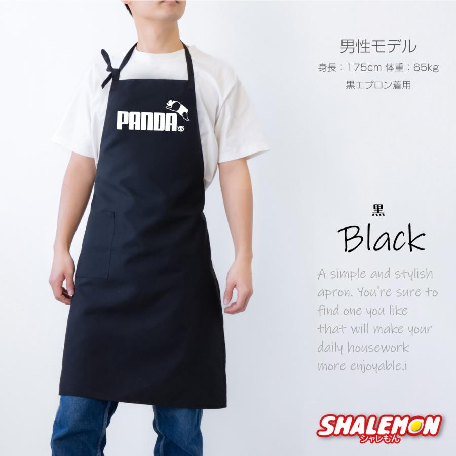 ペット 雑貨 エプロン アニマル 【 パンダ ジャンプ 選べるカラー エプロン 】 おもしろ プレゼント メンズ レディース 雑貨 グッズ 服 クマ | シャレもん | 01