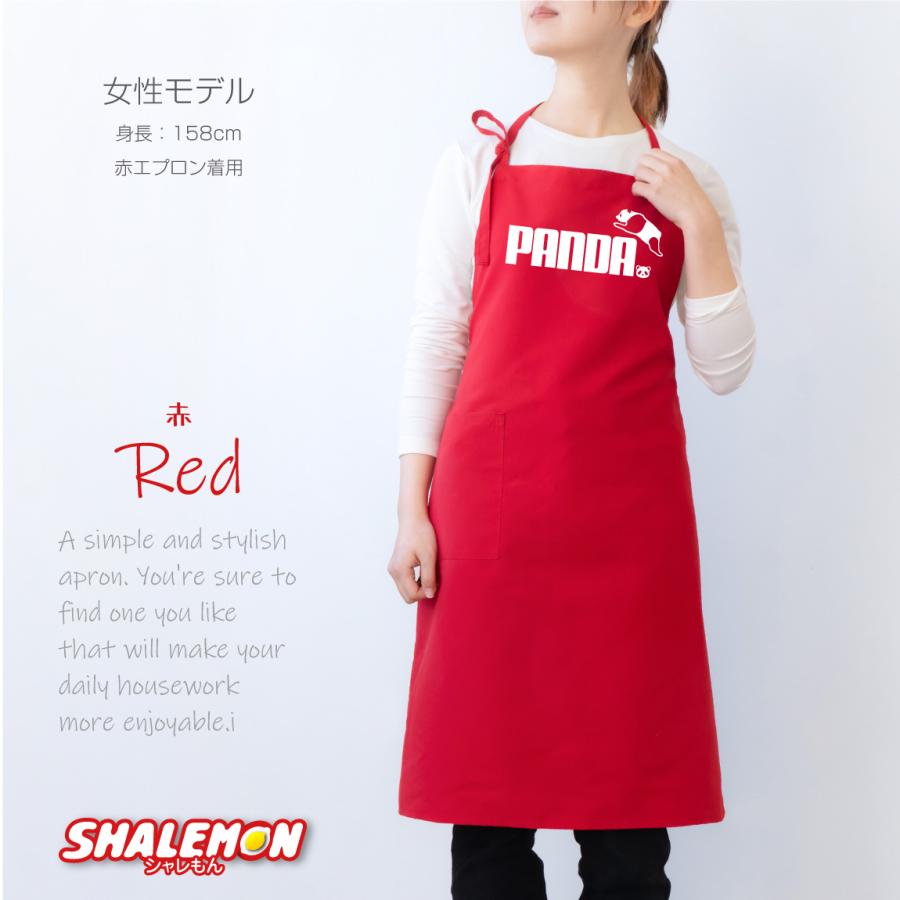 ペット 雑貨 エプロン アニマル 【 パンダ ジャンプ 選べるカラー エプロン 】 おもしろ プレゼント メンズ レディース 雑貨 グッズ 服 クマ | シャレもん | 02