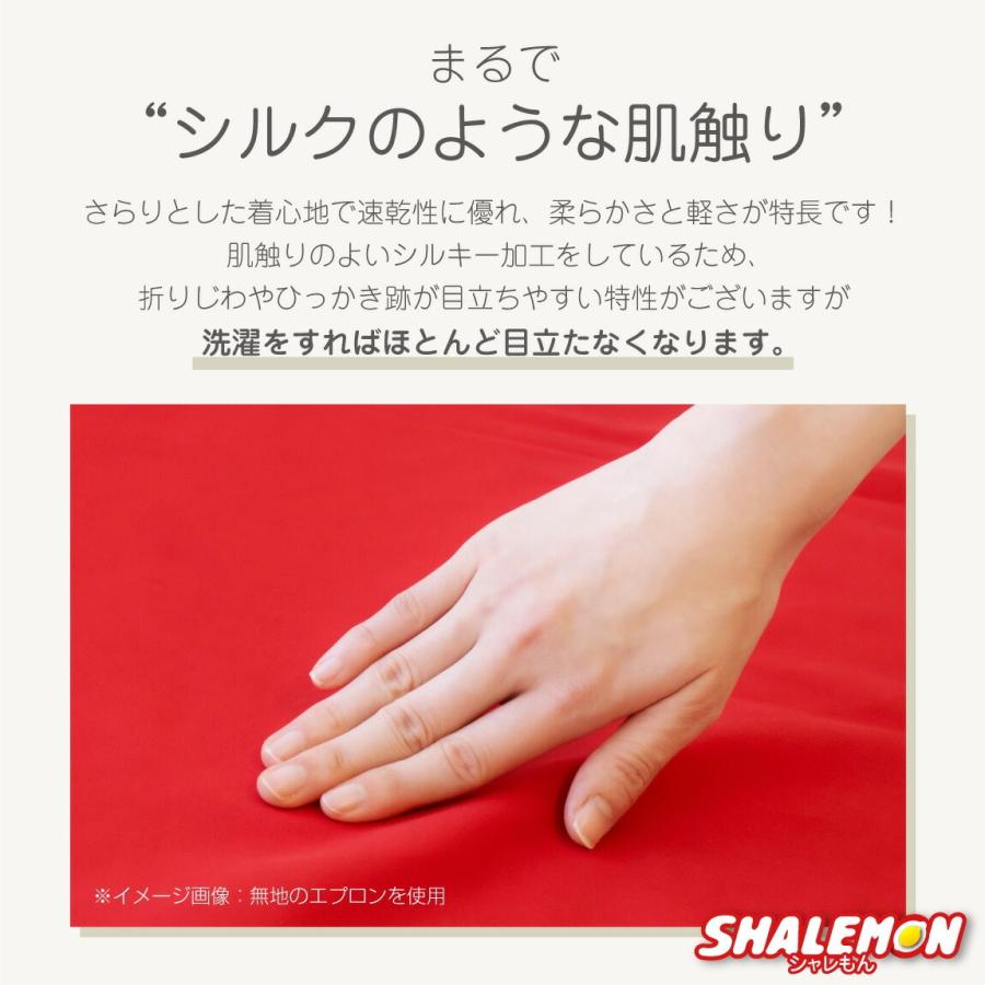 ペット 雑貨 エプロン アニマル 【 パンダ ジャンプ 選べるカラー エプロン 】 おもしろ プレゼント メンズ レディース 雑貨 グッズ 服 クマ | シャレもん | 07